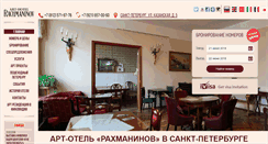Desktop Screenshot of hotelrachmaninov.com