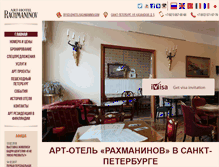 Tablet Screenshot of hotelrachmaninov.com